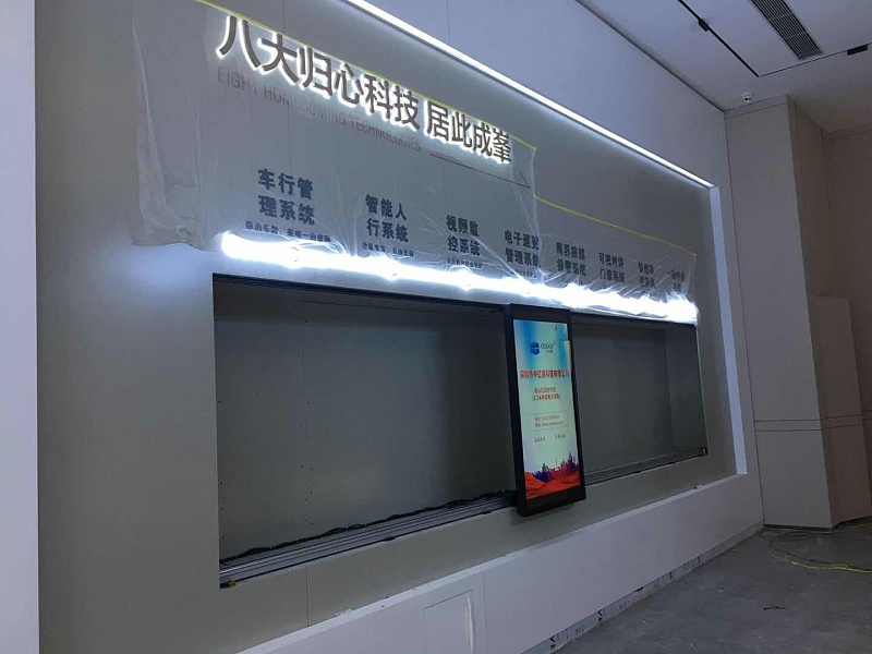 中億?；壠林μ粕饺f(wàn)潤(rùn)華府售樓打造獨(dú)特新奇的售樓中心