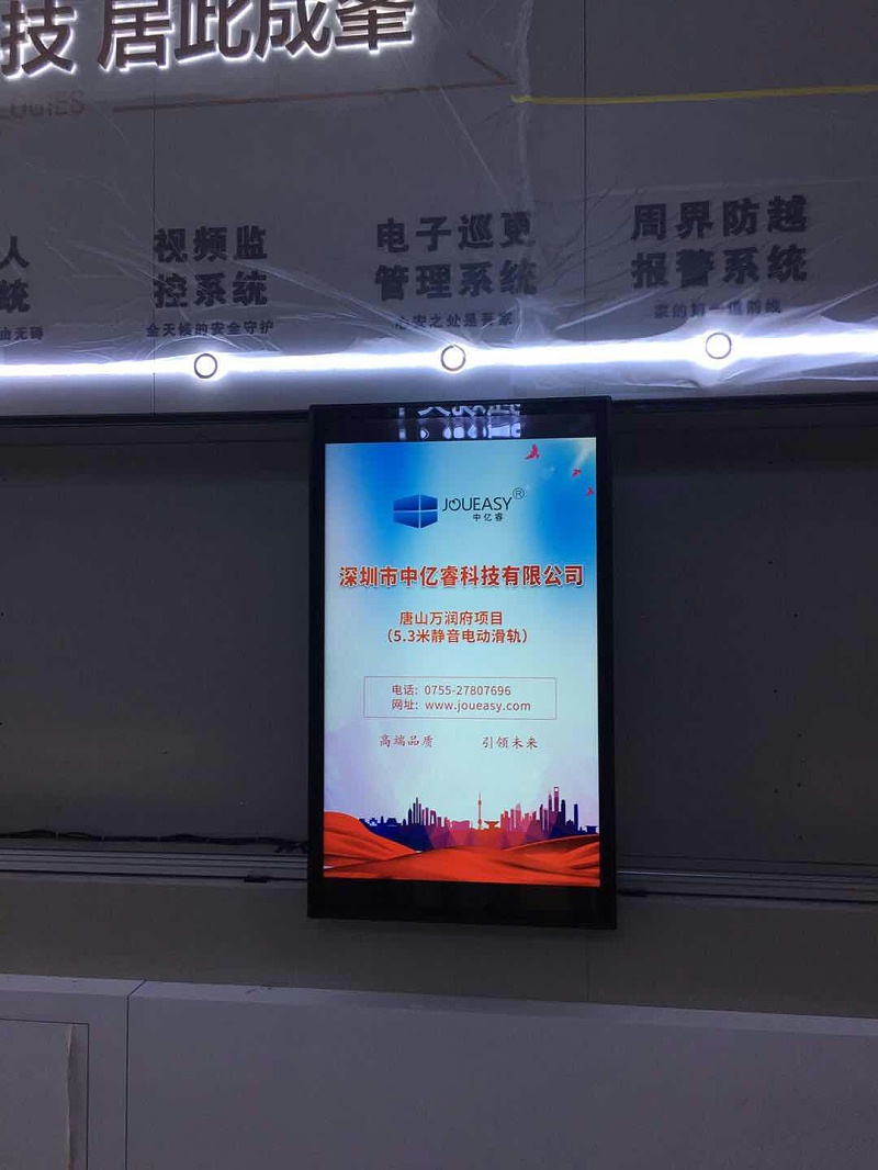 中億?；壠林μ粕饺f(wàn)潤(rùn)華府售樓打造獨(dú)特新奇的售樓中心