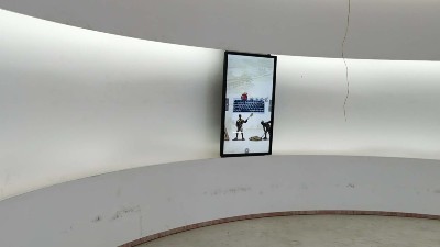 中億?；⌒位壠翞楹厦裾d打造智慧信息化平臺(tái)