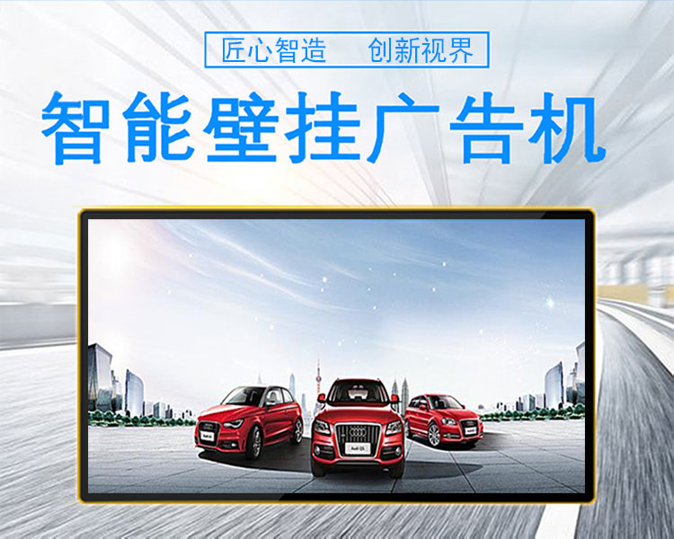 75寸壁掛式觸摸查詢一體機(jī) 75寸壁掛式觸摸查詢一體機(jī)