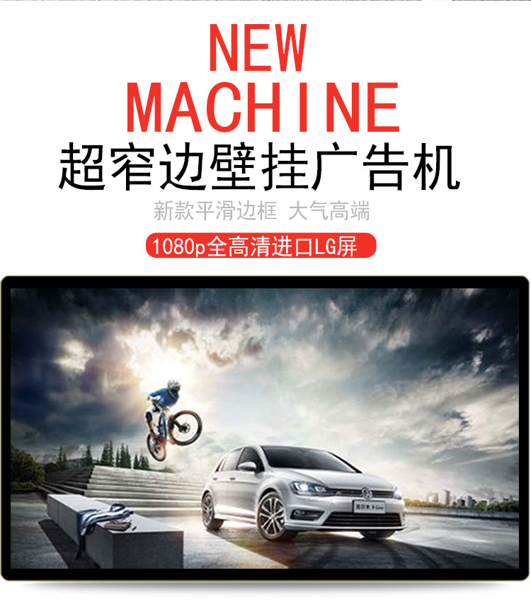 75寸壁掛式觸摸查詢一體機(jī) 75寸壁掛式觸摸查詢一體機(jī)