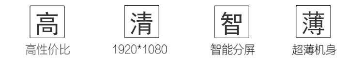 75寸壁掛式觸摸查詢一體機(jī) 75寸壁掛式觸摸查詢一體機(jī)