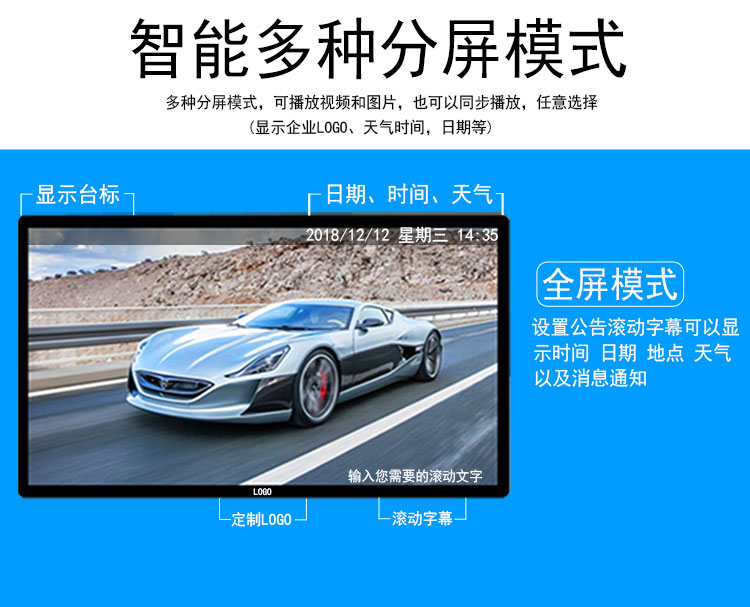75寸壁掛式觸摸查詢一體機(jī) 75寸壁掛式觸摸查詢一體機(jī)