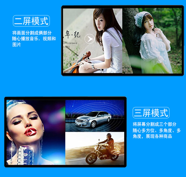 75寸壁掛式觸摸查詢一體機(jī) 75寸壁掛式觸摸查詢一體機(jī)