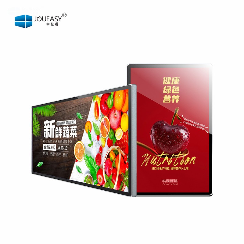 70寸壁掛廣告機(jī)YR701GN 70寸壁掛廣告機(jī)YR701GN