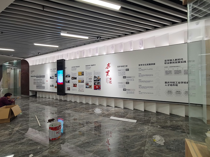 中億?；踊壠翞橹貞c市輕工業(yè)學(xué)校打造智慧校園