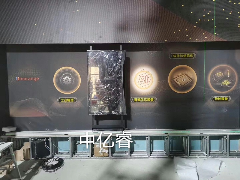 中億?；踊壠涟咐撼壬萍计髽I(yè)展廳