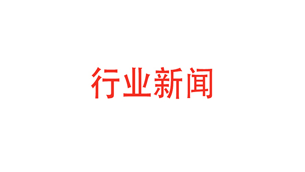 這家被三星、臺(tái)商打壓的國(guó)產(chǎn)屏供應(yīng)商，靠什么與華為一起受世界矚目？