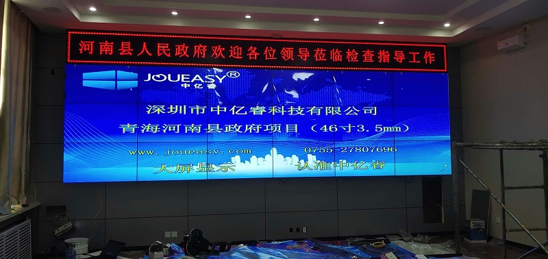 液晶拼接屏整屏大畫(huà)面顯示