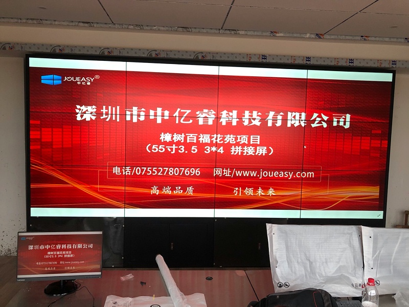 12塊55寸拼接屏助力江西樟樹百福花苑小區(qū)安全防范