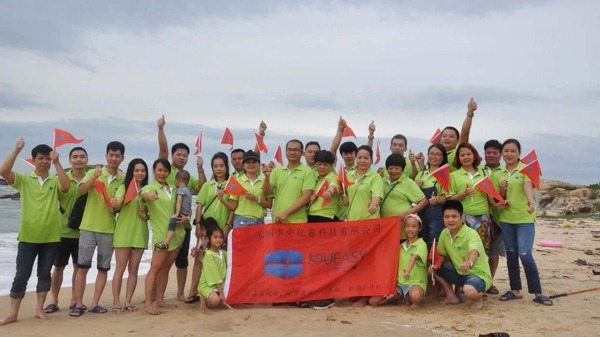 中億睿金秋之旅暨中秋國(guó)慶為愛(ài)前行！