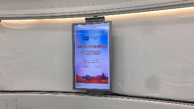 中億?；⌒位壠涟咐撼壬萍计髽I(yè)展廳