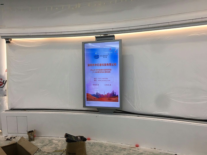 中億?；⌒位壠林χ猩酱髮W(xué)附屬眼科醫(yī)院打造智能滑軌系統(tǒng)