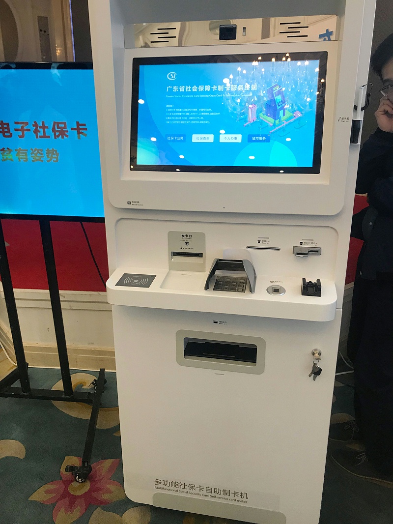 多功能社?？ㄗ灾瓶C展示