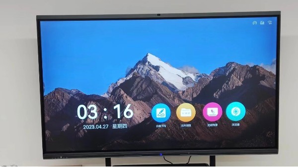 會議一體機的白板功能是什么，有什么作用？