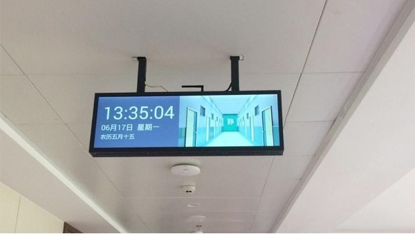 解析如何選擇適合你的那一款條屏？