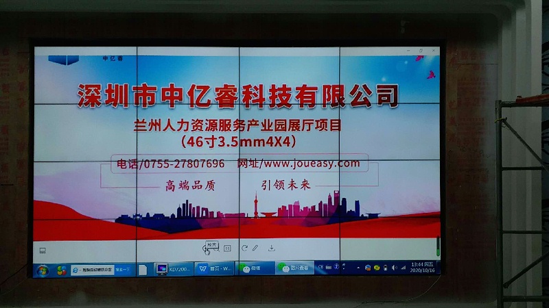 中億睿液晶屏、滑軌屏助力蘭州人力資源產(chǎn)業(yè)園打造創(chuàng)意科技化數(shù)字展廳