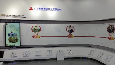 中億?；?dòng)滑軌屏案例：橙色科技企業(yè)展廳