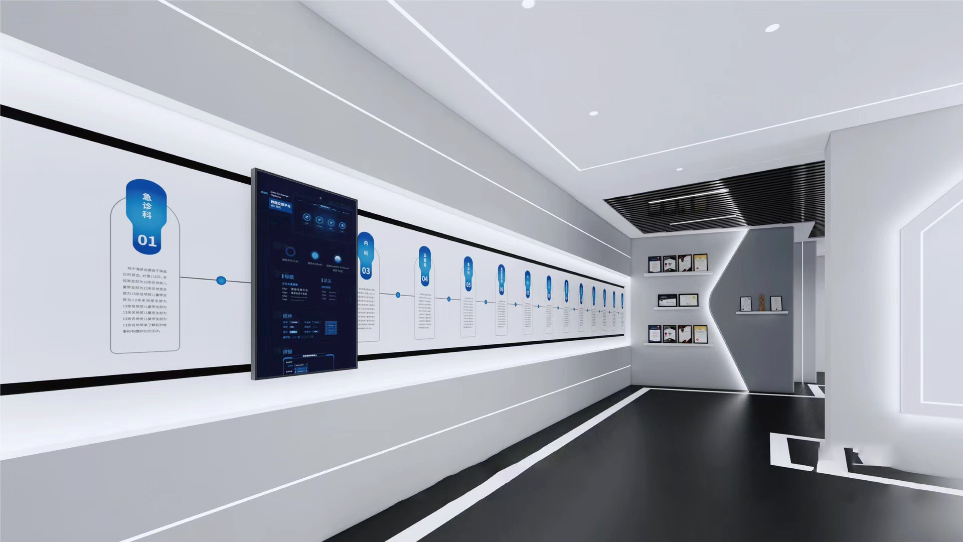 想讓您的展廳更有趣嗎？互動(dòng)滑軌屏考慮一下