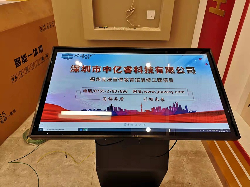 中億?；?dòng)滑軌屏和查詢一體機(jī)助力福州憲法宣傳教育館打造智能化法治教育基地