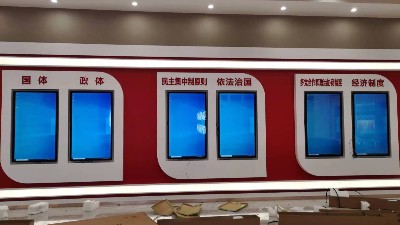 中億?；?dòng)滑軌屏和查詢一體機(jī)助力福州憲法宣傳教育館打造智能化法治教育基地