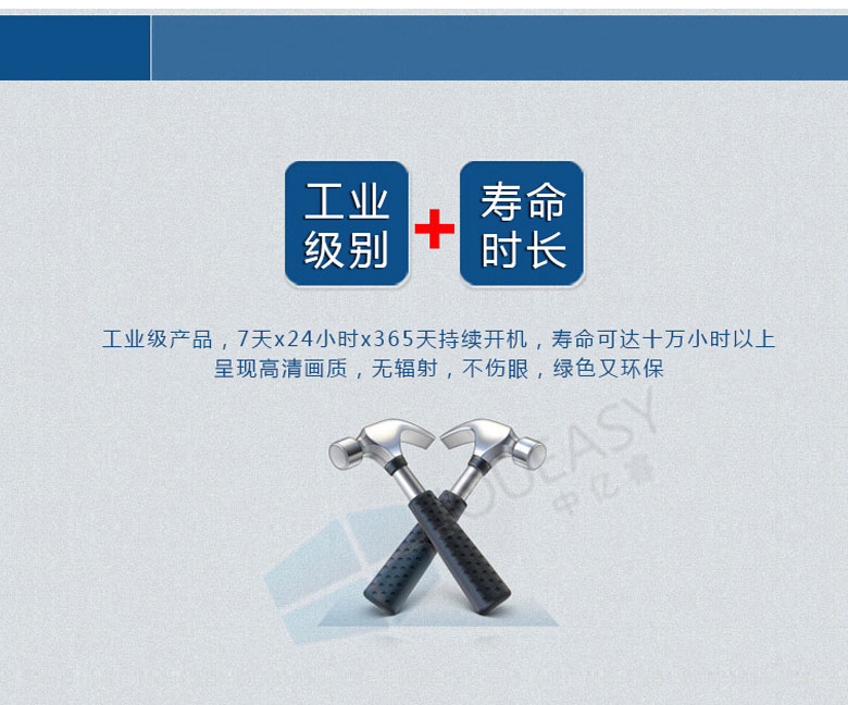 55寸液晶監(jiān)視器 55寸液晶監(jiān)視器