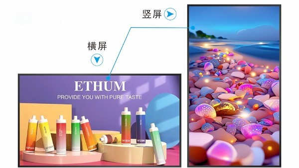 燈箱屏選擇秘籍之優(yōu)勢揭秘！