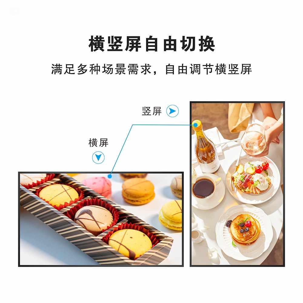 中億睿65寸高亮觸摸一體機(jī) 中億睿65寸高亮觸摸一體機(jī)