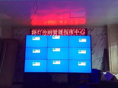 中億睿大屏拼接系統(tǒng)進(jìn)駐浙江溫州公路局，為溫州交通發(fā)展保駕護(hù)航