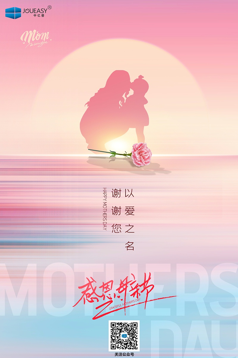 給媽媽的情書 | 定格瞬間，我仍舊愛你不再年輕的容顏