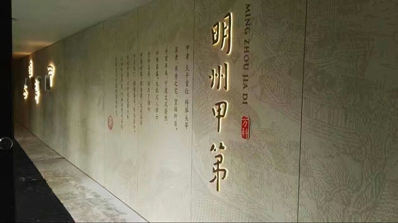 浙江寧波萬科桂語(yǔ)里55寸3.5mm3X5單元液晶拼接屏項(xiàng)目